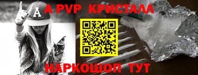 синтетический гашиш Новокубанск