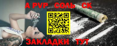 гидра Новозыбков