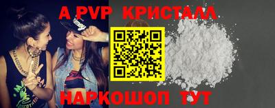гидра Новозыбков