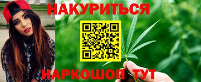 синтетический гашиш Новокубанск