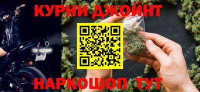 синтетический гашиш Новокубанск