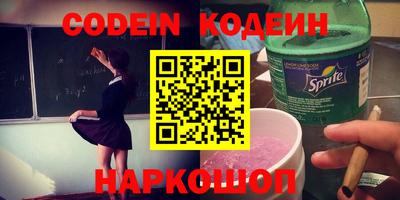 гидра Новозыбков