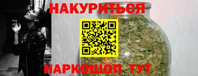 синтетический гашиш Новокубанск