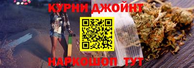 синтетический гашиш Новокубанск