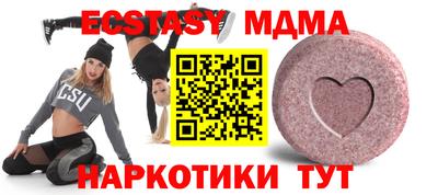гидра Новозыбков