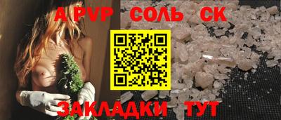 гидра Новозыбков