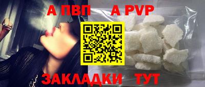 синтетический гашиш Новокубанск