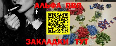 гидра Новозыбков
