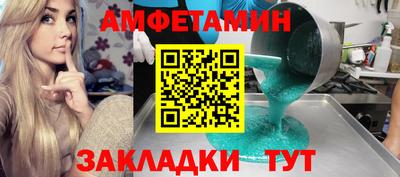 синтетический гашиш Новокубанск