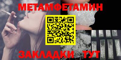 гидра Новозыбков