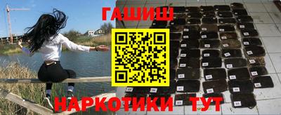 гидра Новозыбков