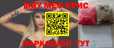 гидра Новозыбков