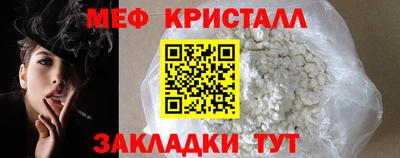 гидра Новозыбков