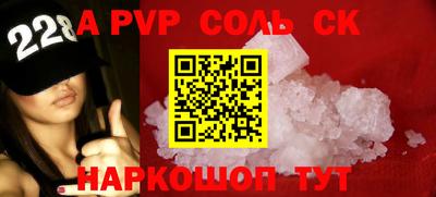 гидра Новозыбков