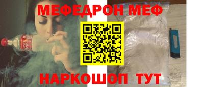 синтетический гашиш Новокубанск