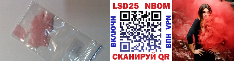 Лсд 25 экстази ecstasy Прокопьевск