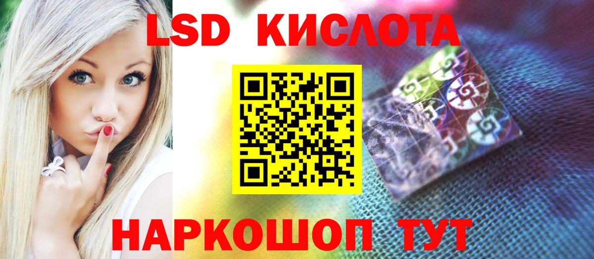 Прокопьевск  Лсд 25 экстази  Вход с VPN  ЛСД экстази ecstasy  Лсд 25 экстази кислота 