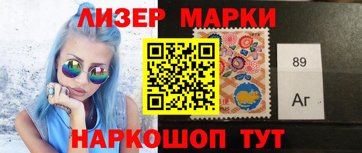 LSD-25 экстази ecstasy Прокопьевск