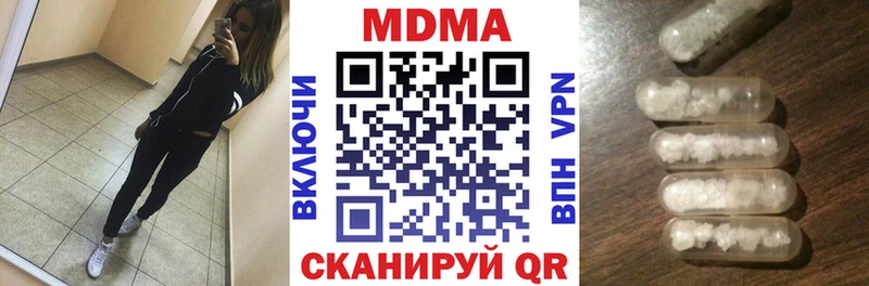MDMA VHQ Прокопьевск