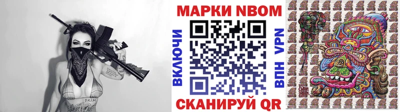 Марки 25I-NBOMe 1500мкг Прокопьевск