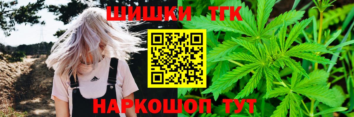 МАРИХУАНА Amnesia Прокопьевск