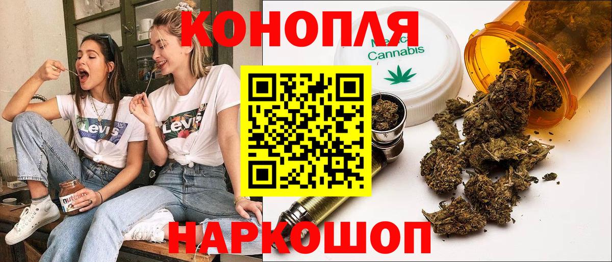 Марихуана индика  Бошки марихуана планчик  Вход с VPN  Шишки марихуана план  Конопля сатива  Прокопьевск 